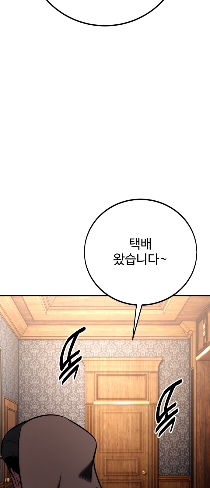 93 페이지