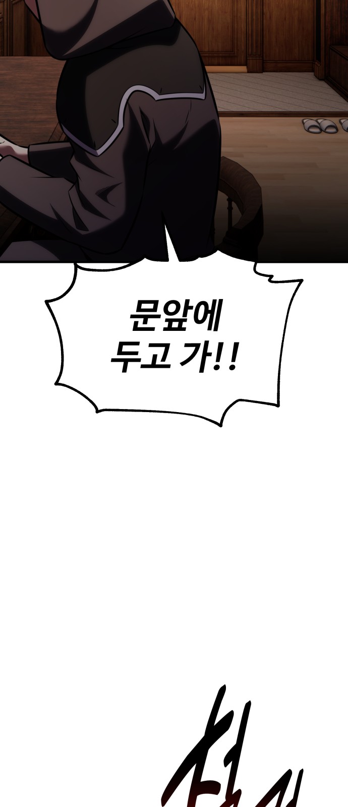 94 페이지