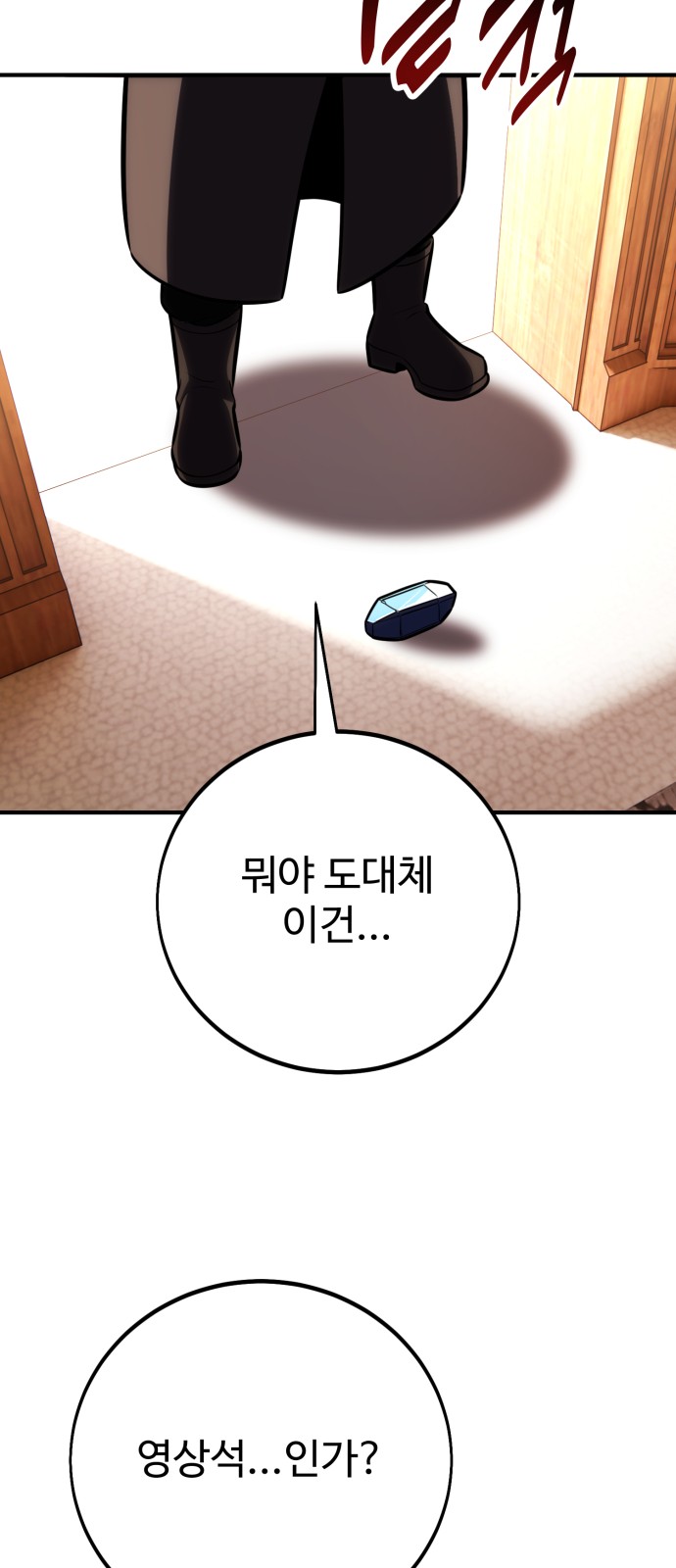 95 페이지