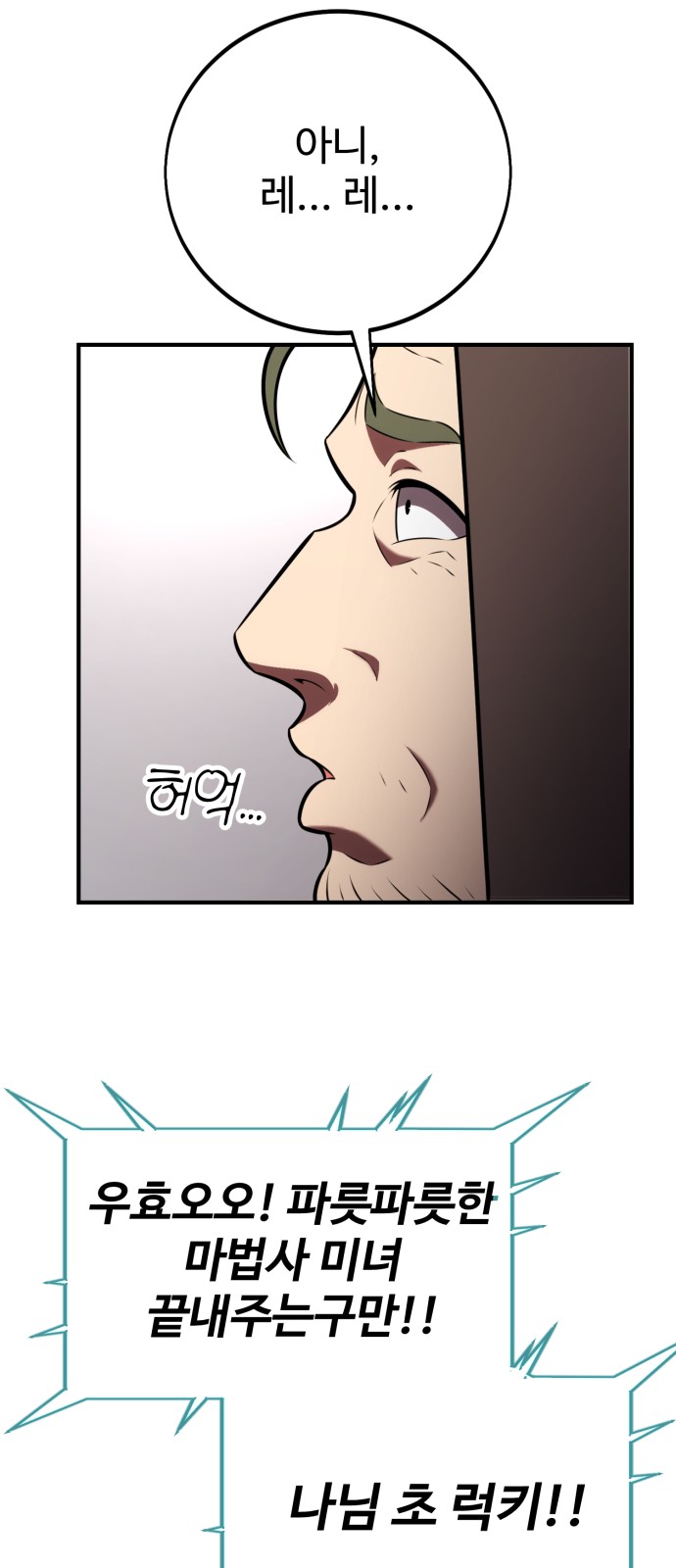 98 페이지
