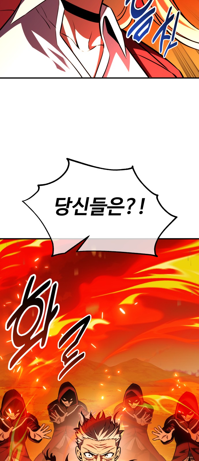 101 페이지