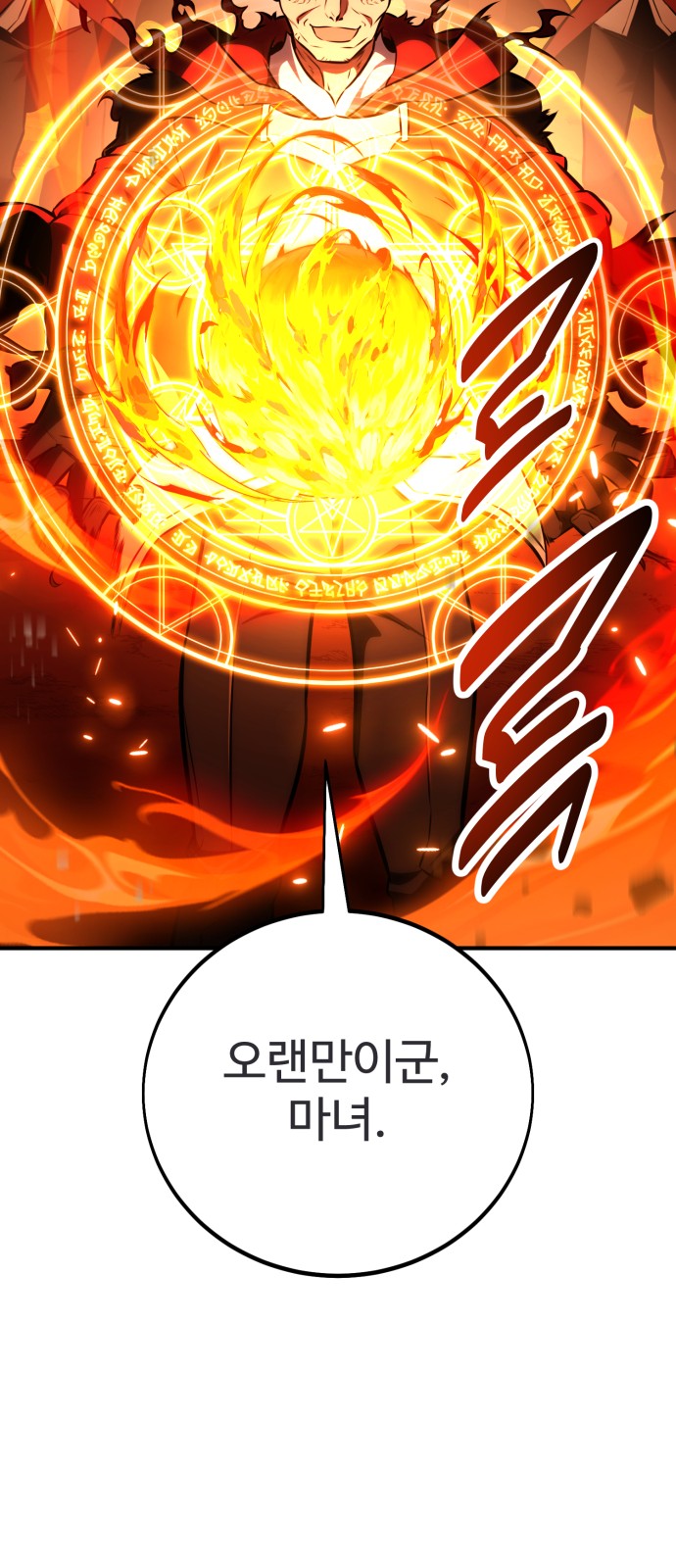 102 페이지