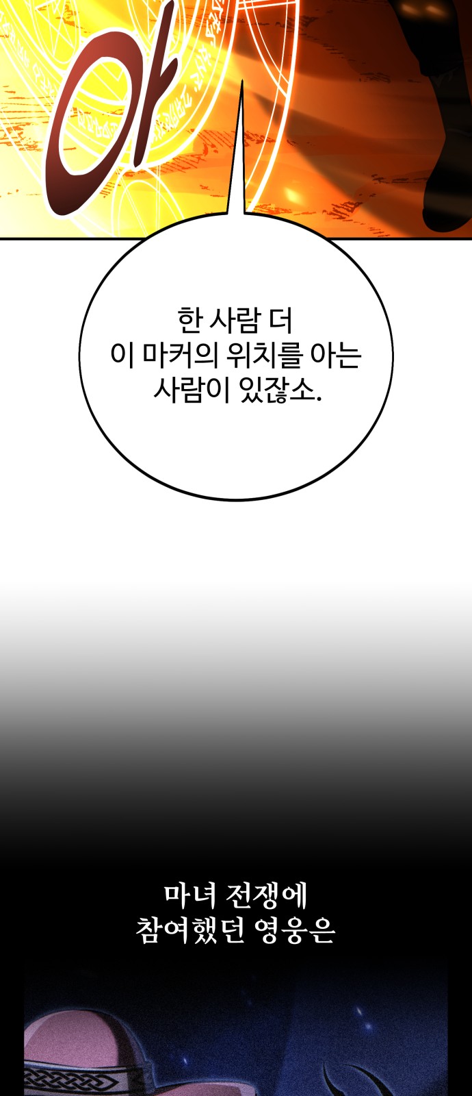 108 페이지