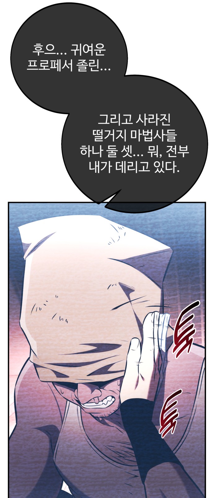 11 페이지