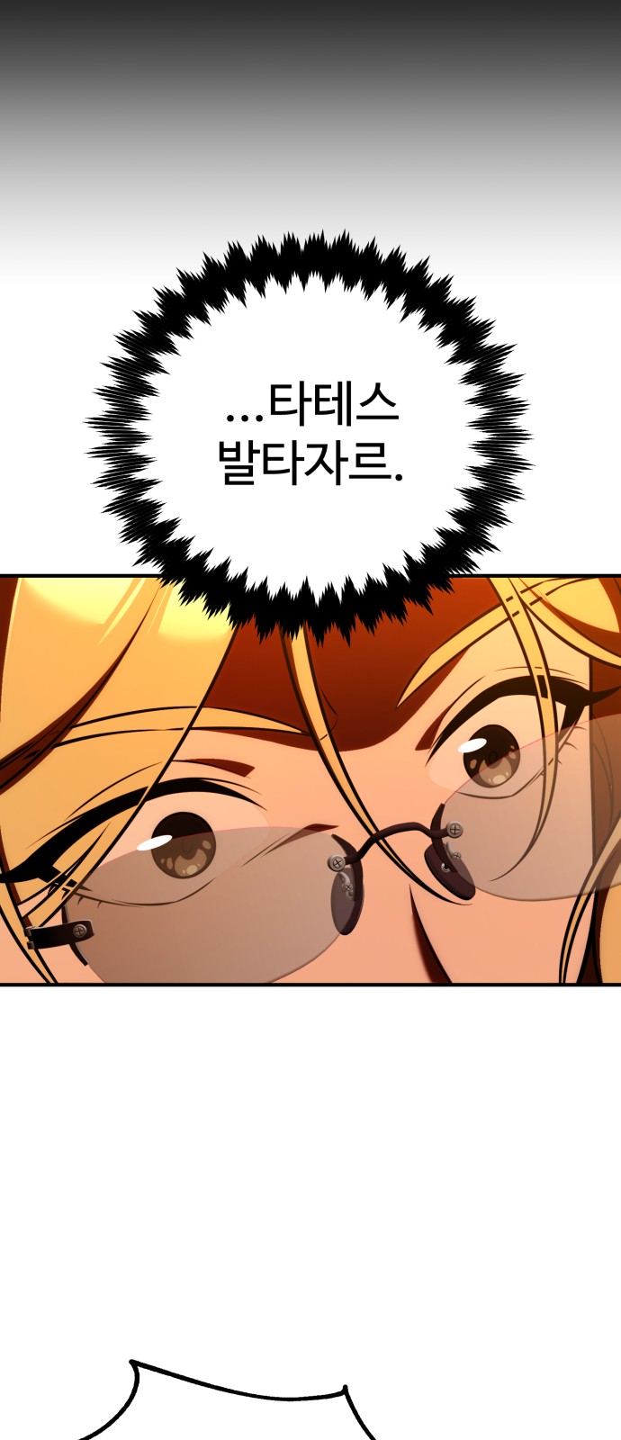 110 페이지