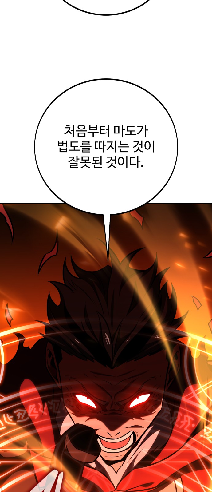 113 페이지