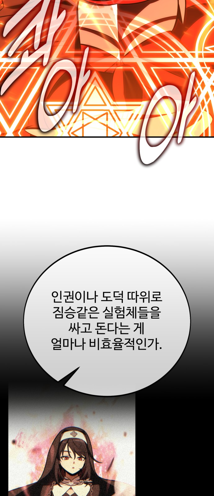 114 페이지