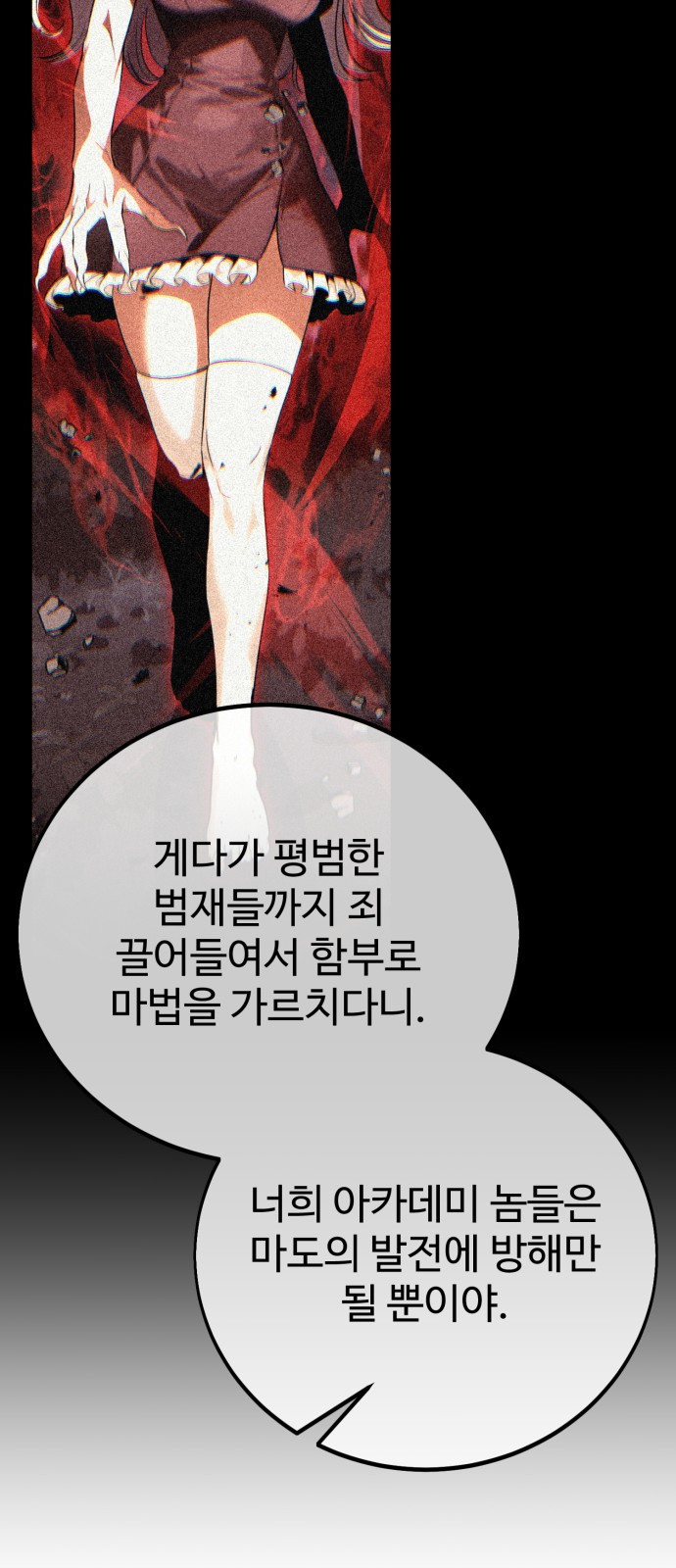 116 페이지