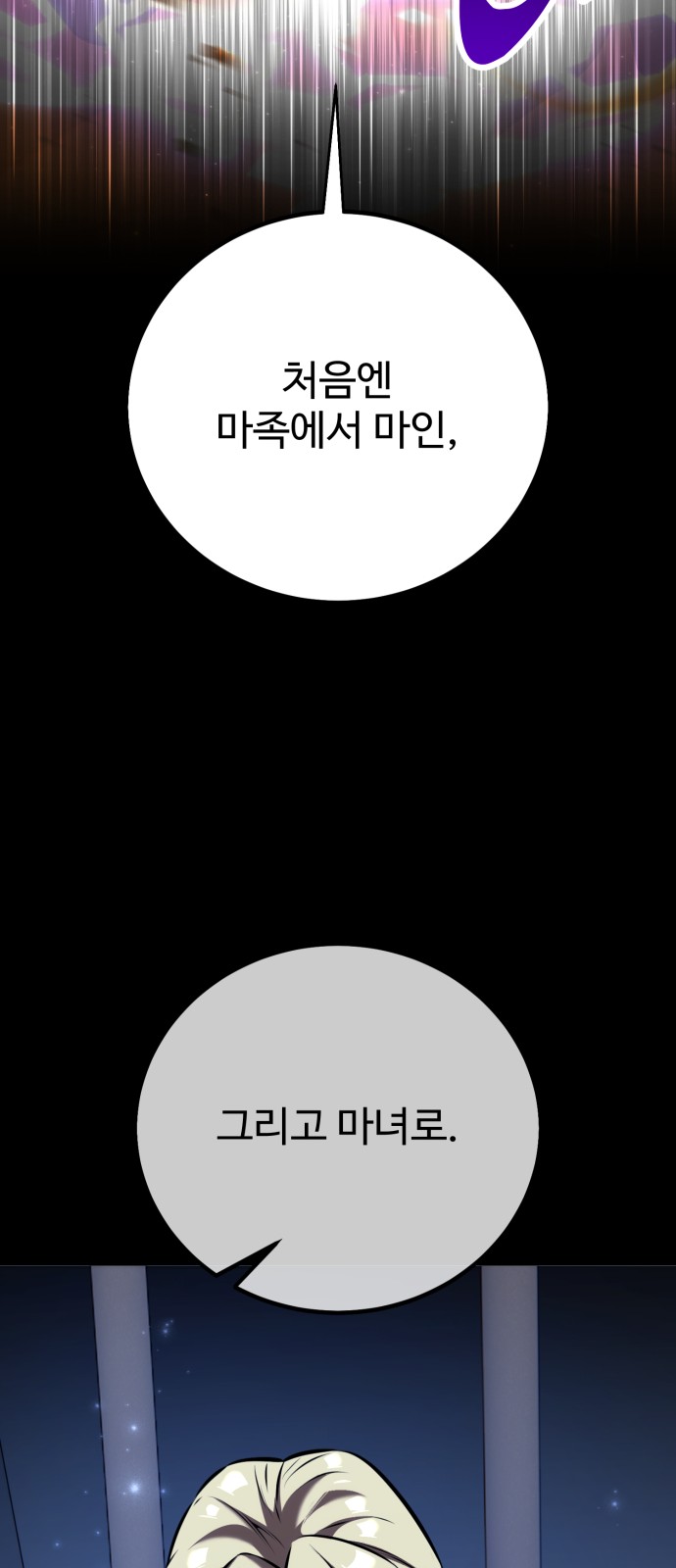 119 페이지