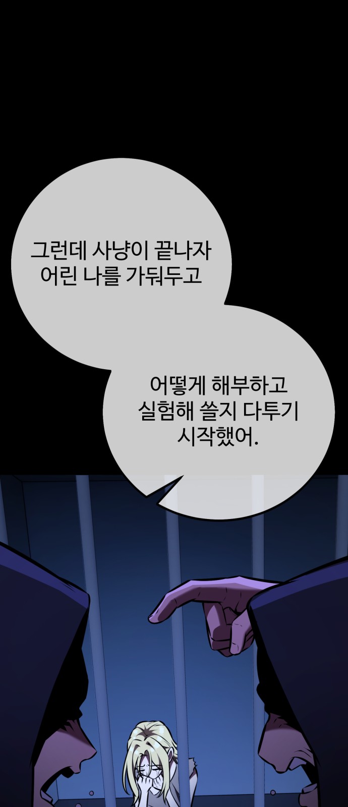 121 페이지