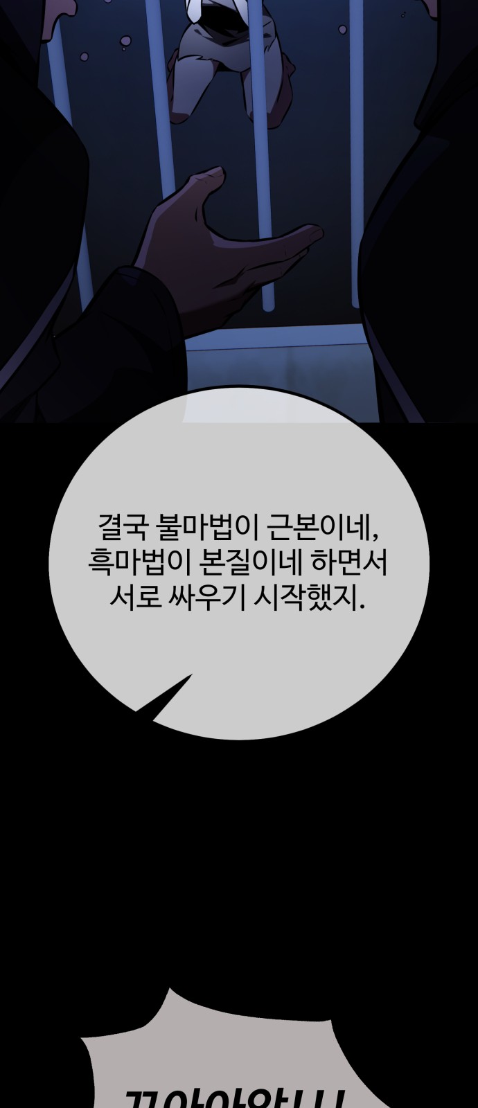 122 페이지