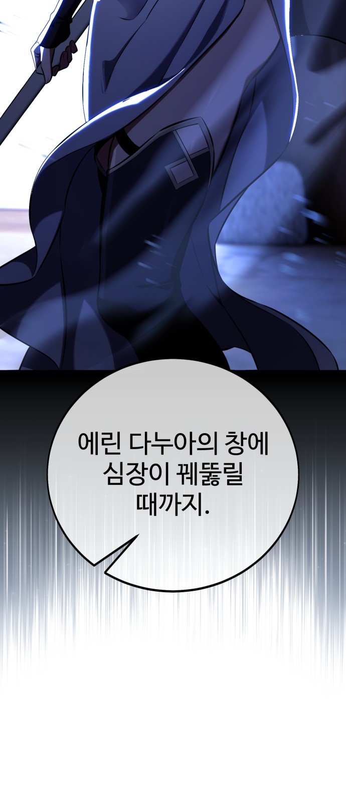 126 페이지