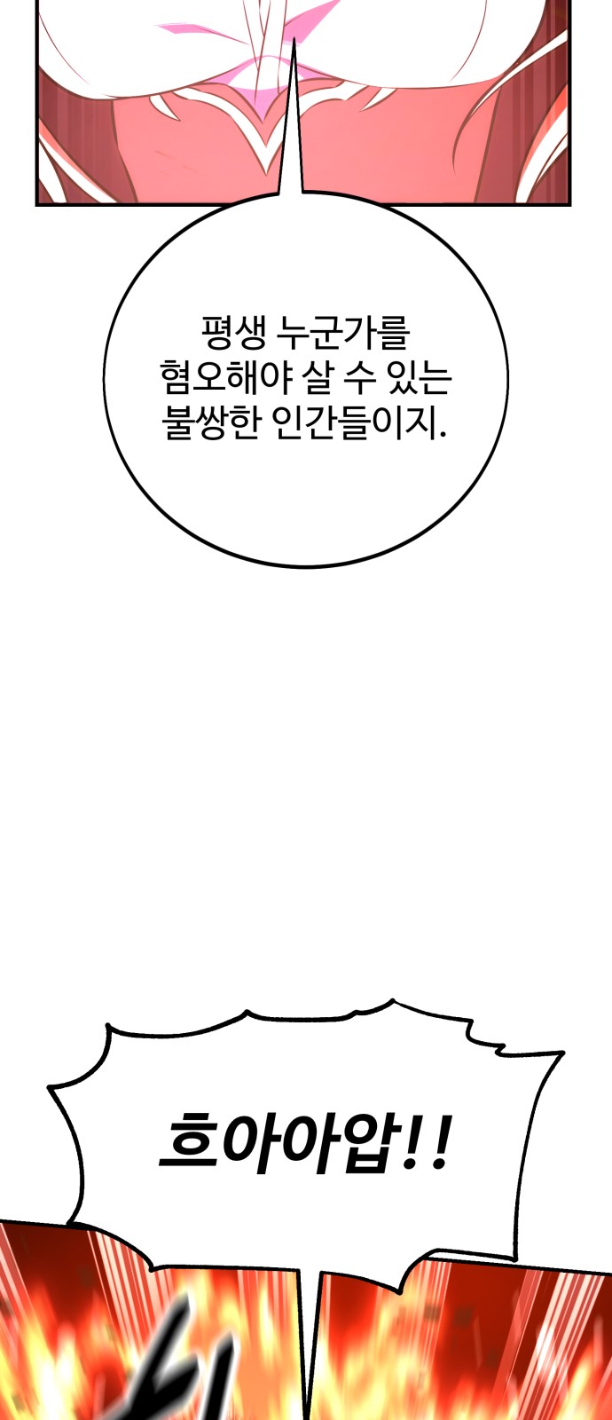 128 페이지