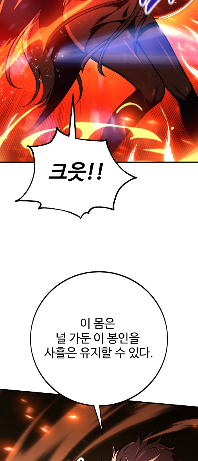 132 페이지