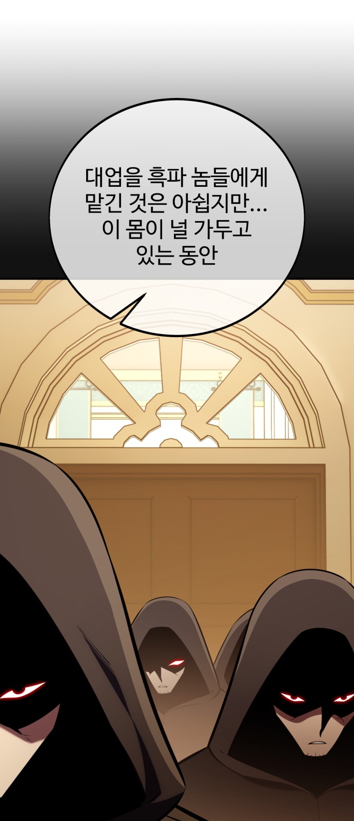 134 페이지