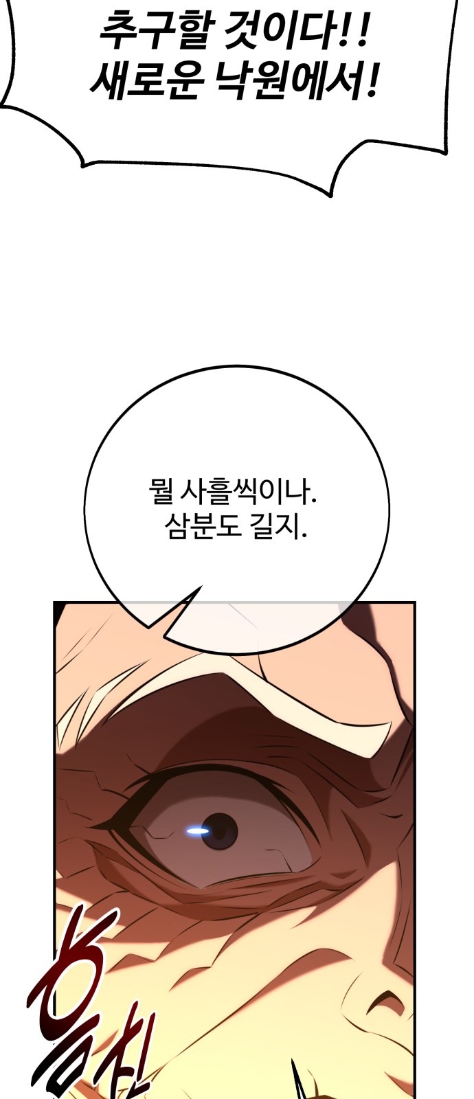 137 페이지