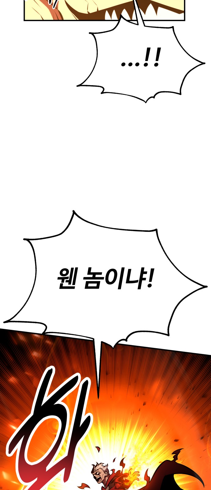 138 페이지