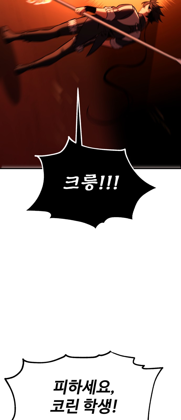 142 페이지