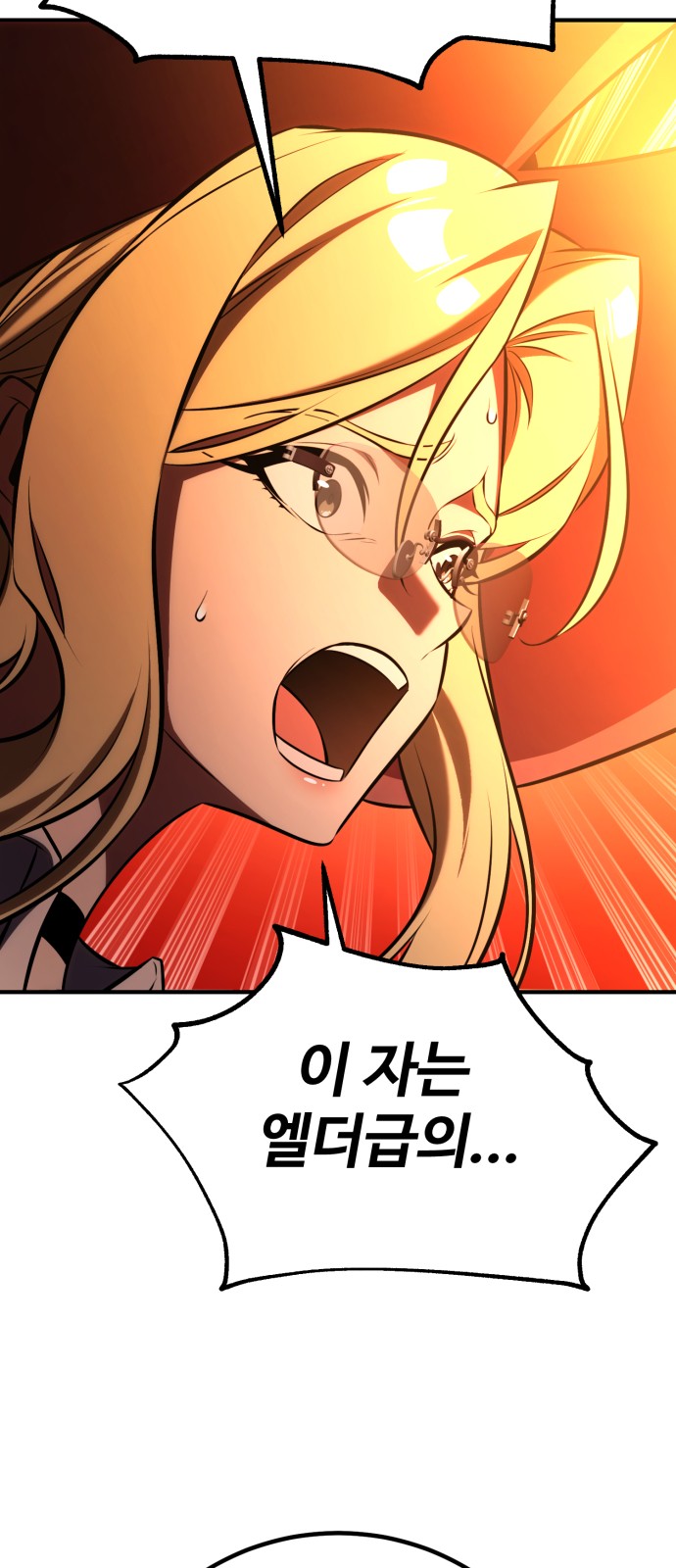 143 페이지