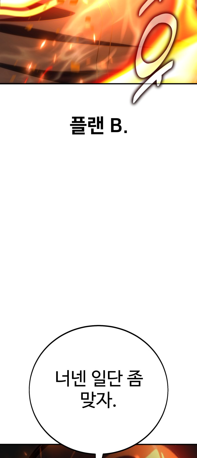 146 페이지