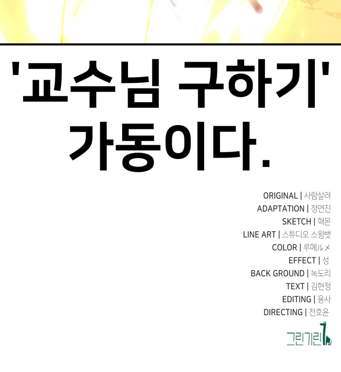 149 페이지