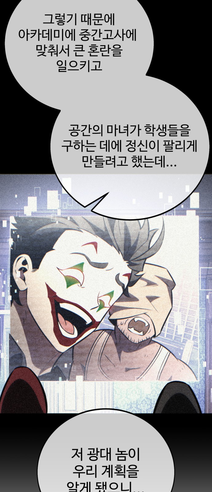 23 페이지