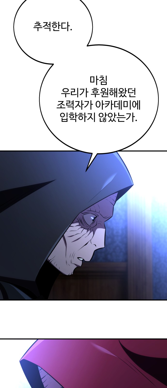 26 페이지