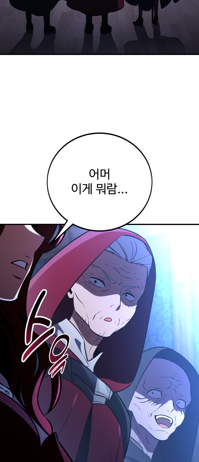 36 페이지