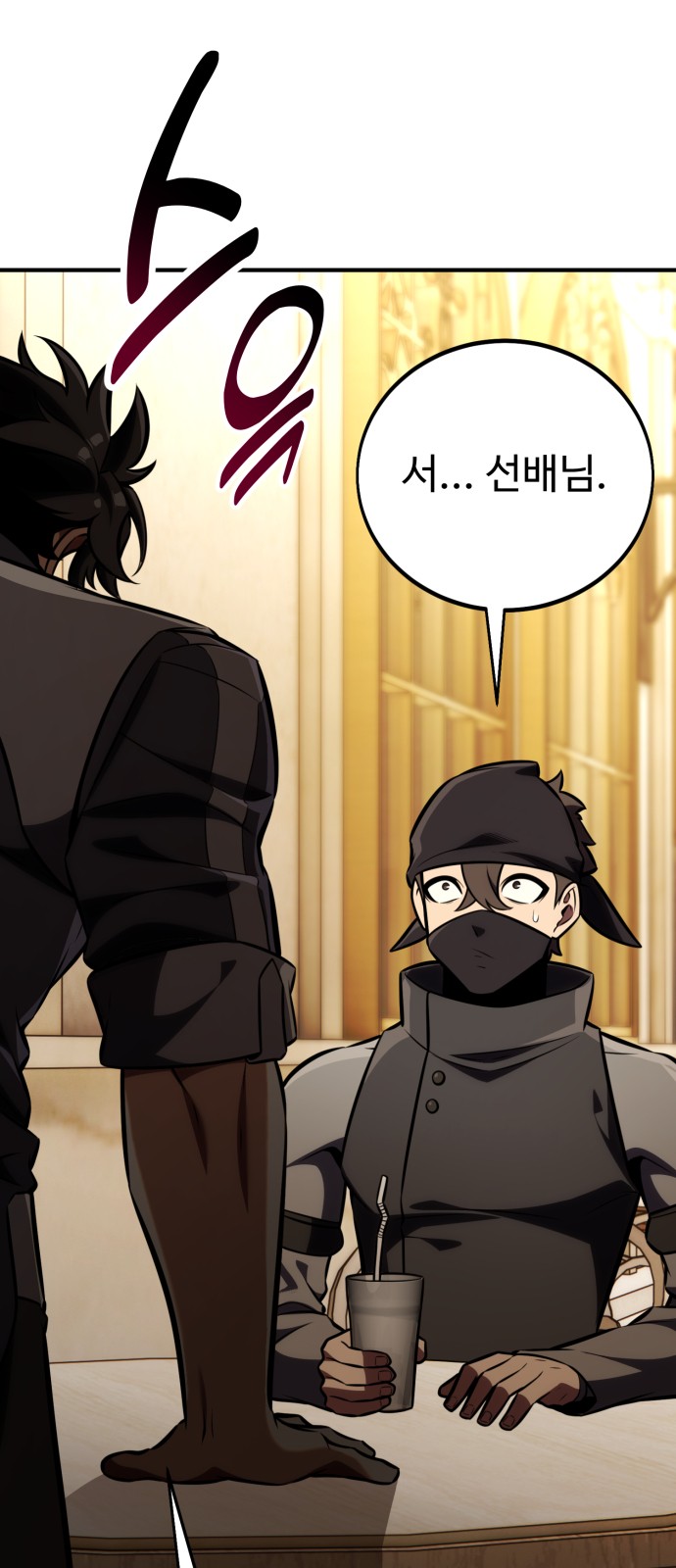 44 페이지