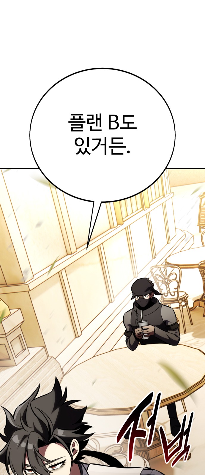 47 페이지