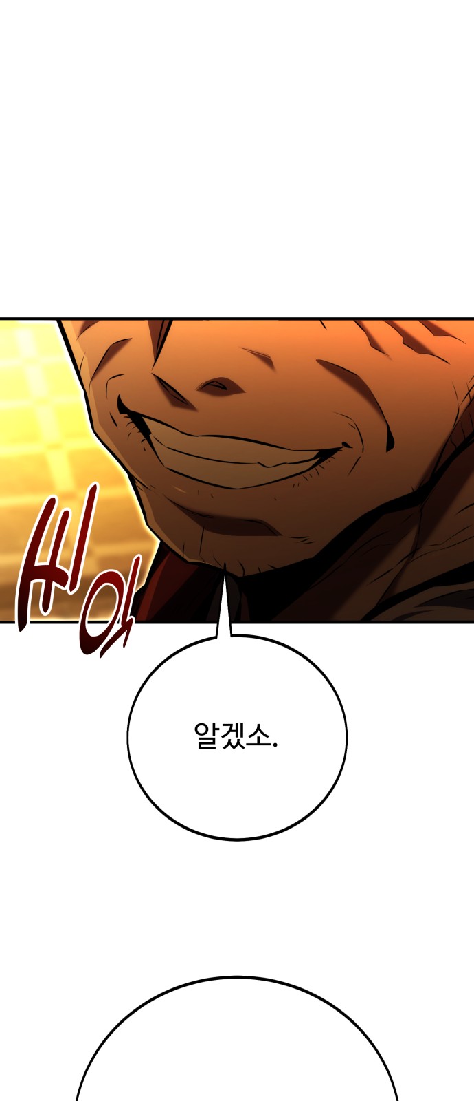 93 페이지