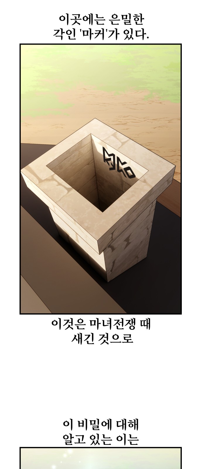 97 페이지