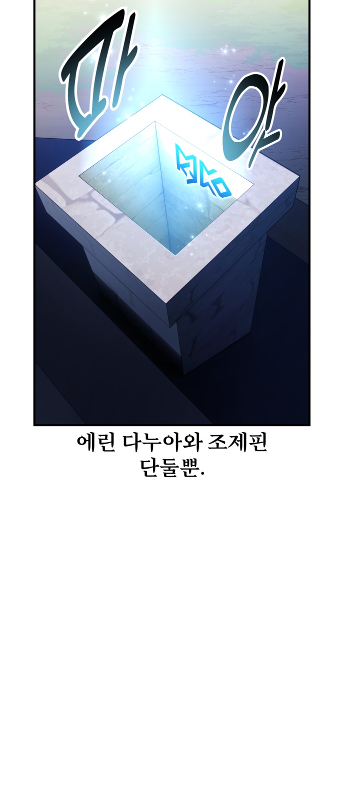 98 페이지
