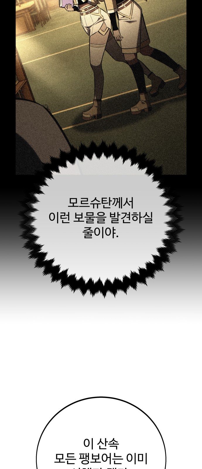 100 페이지