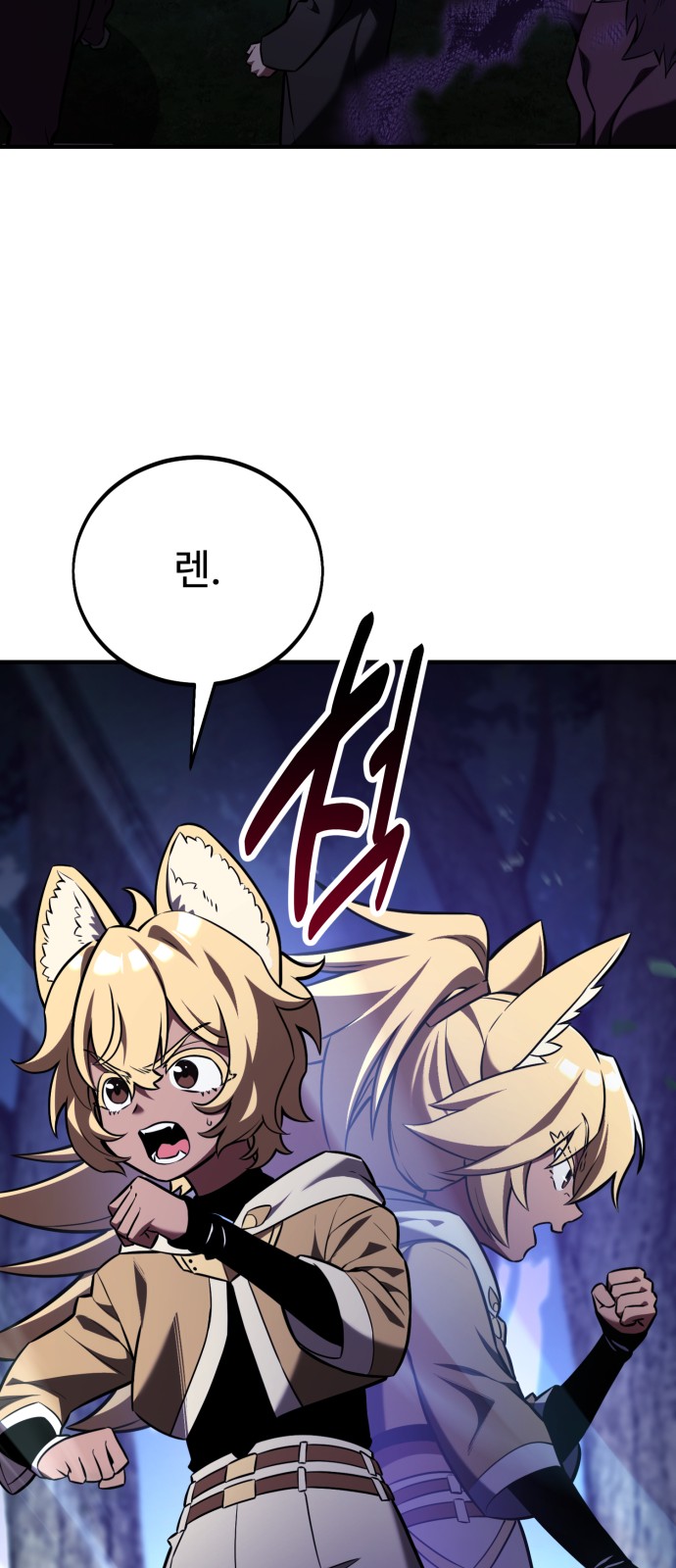 104 페이지