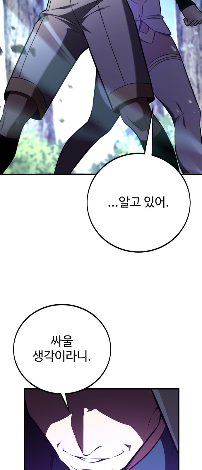 105 페이지