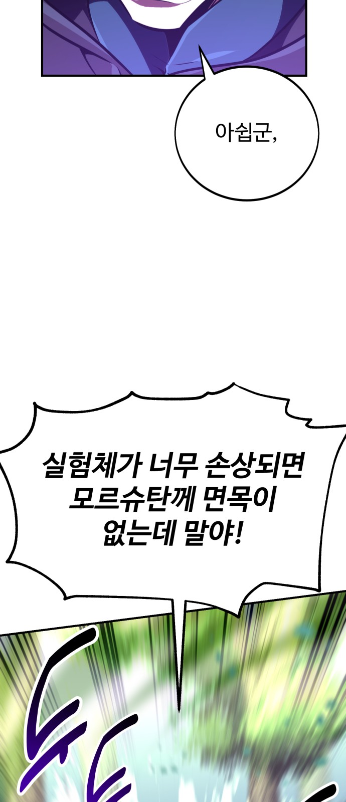 106 페이지