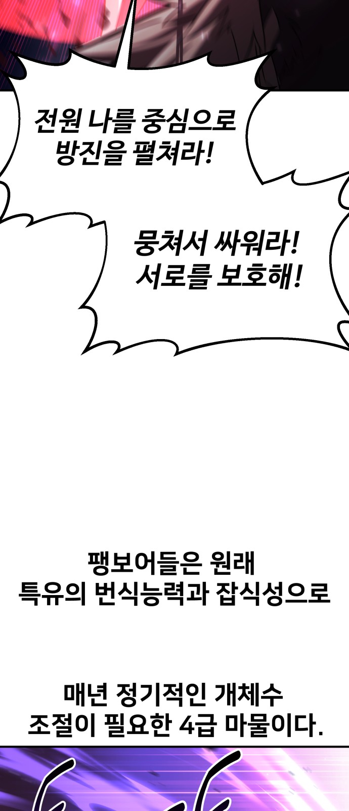 113 페이지