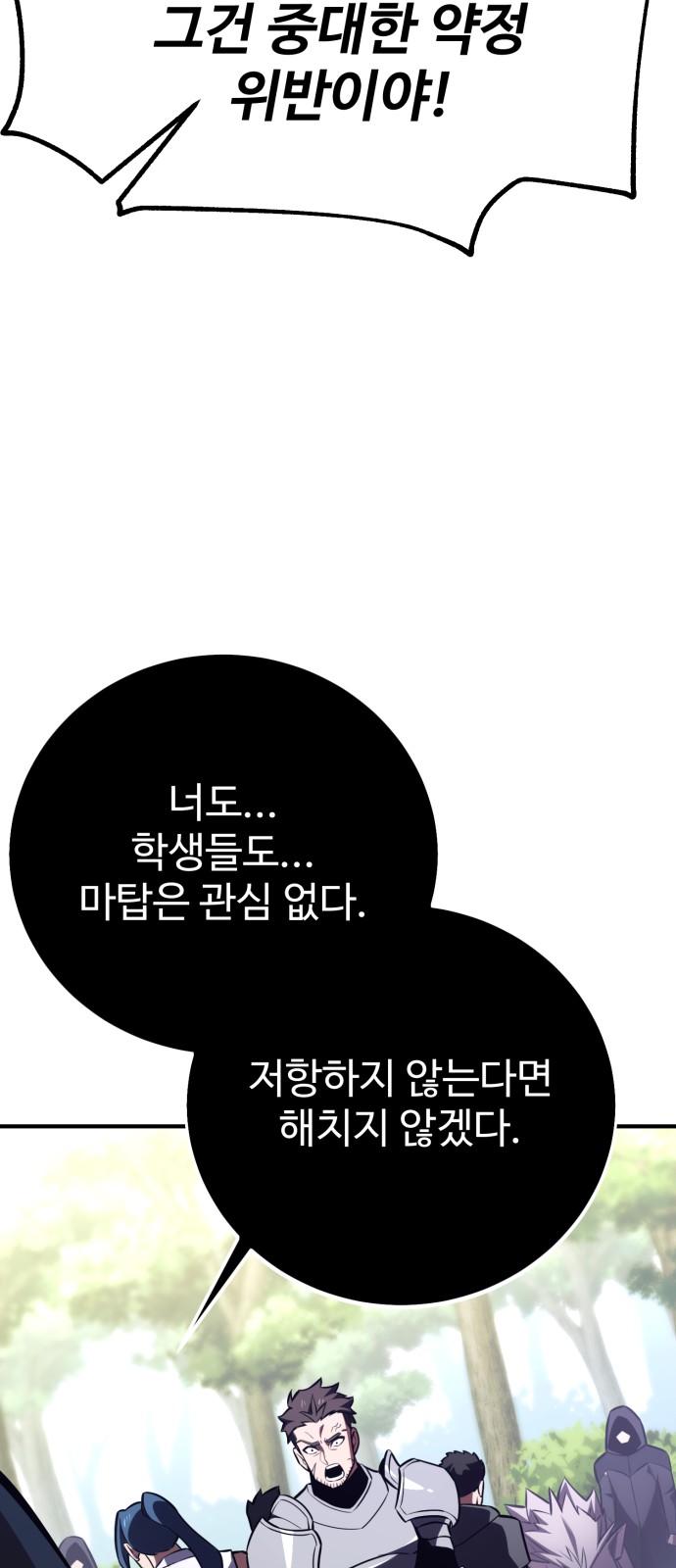 118 페이지