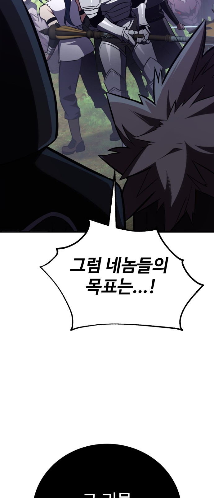 119 페이지
