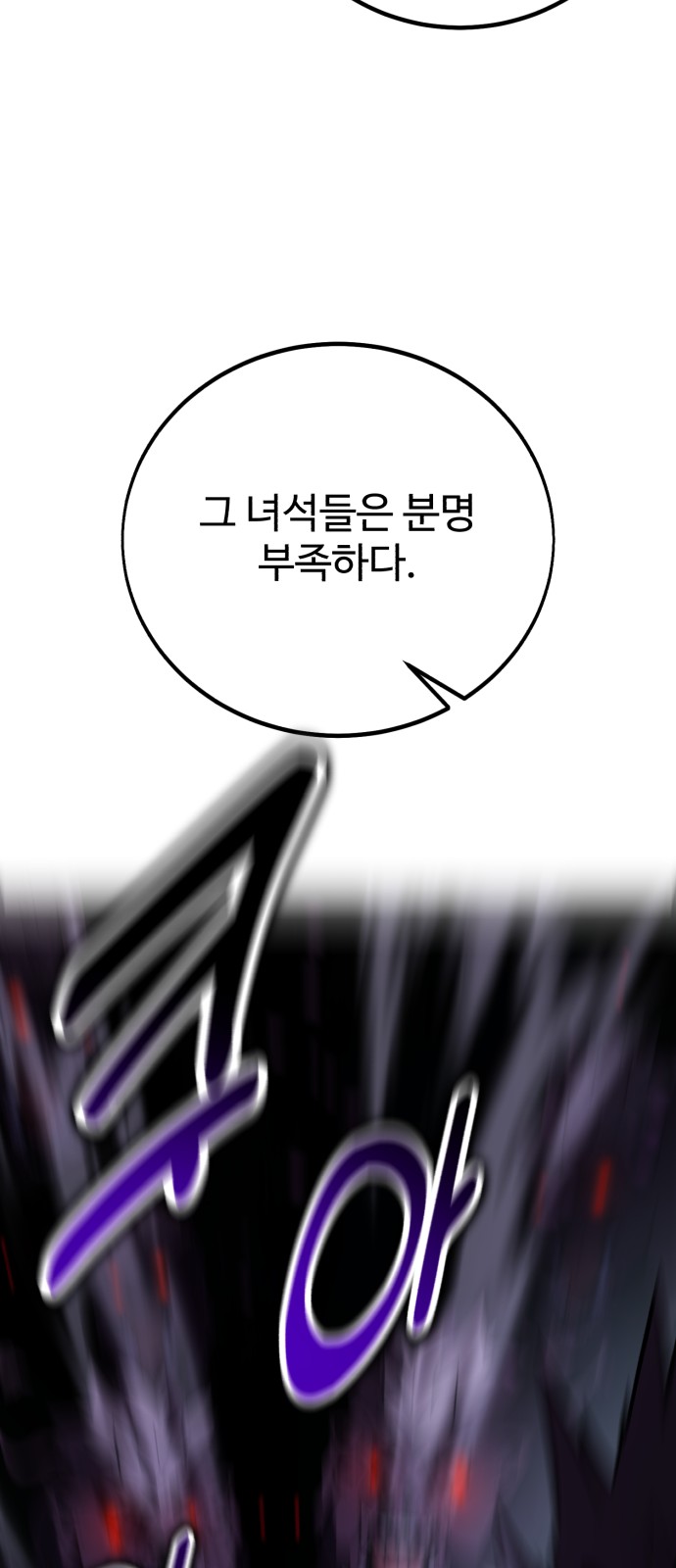 122 페이지