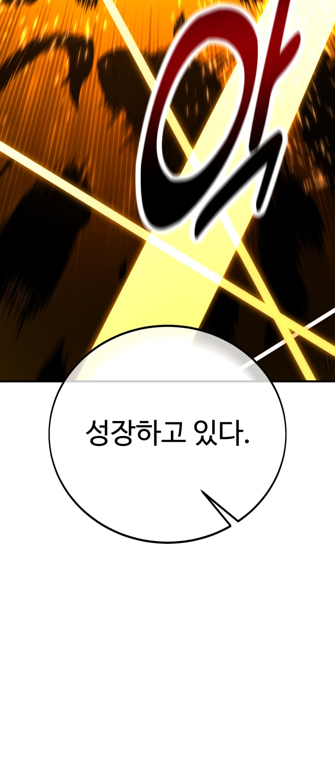 127 페이지