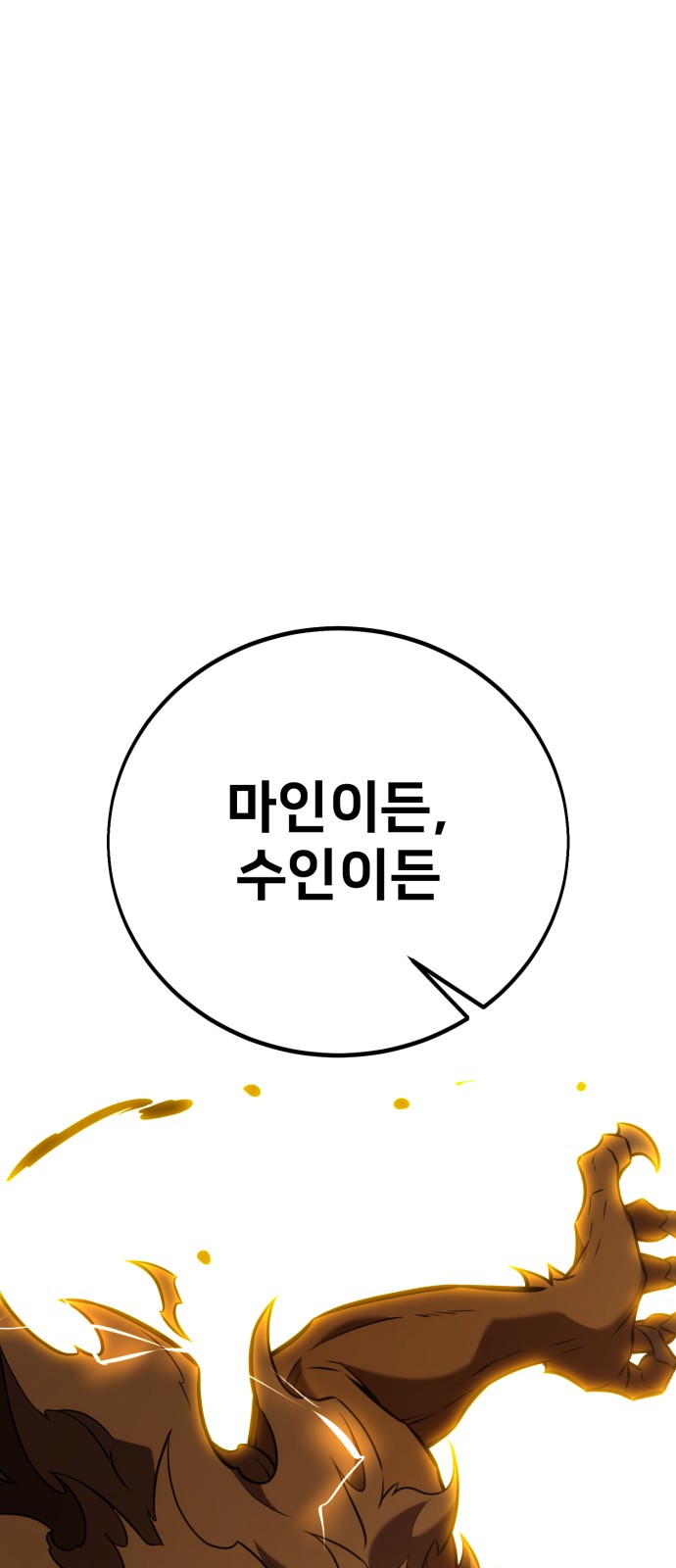 129 페이지