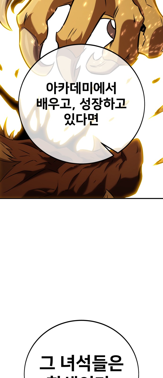 131 페이지