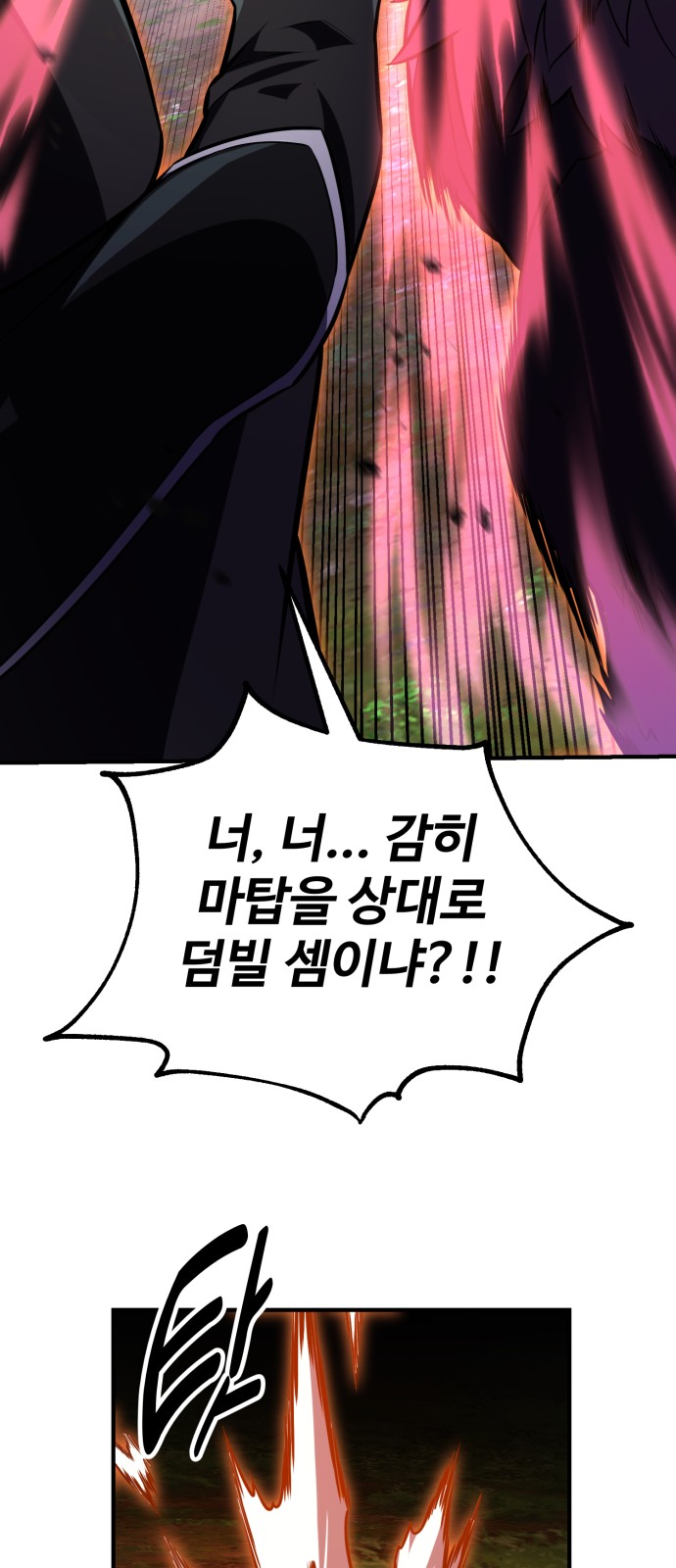 133 페이지
