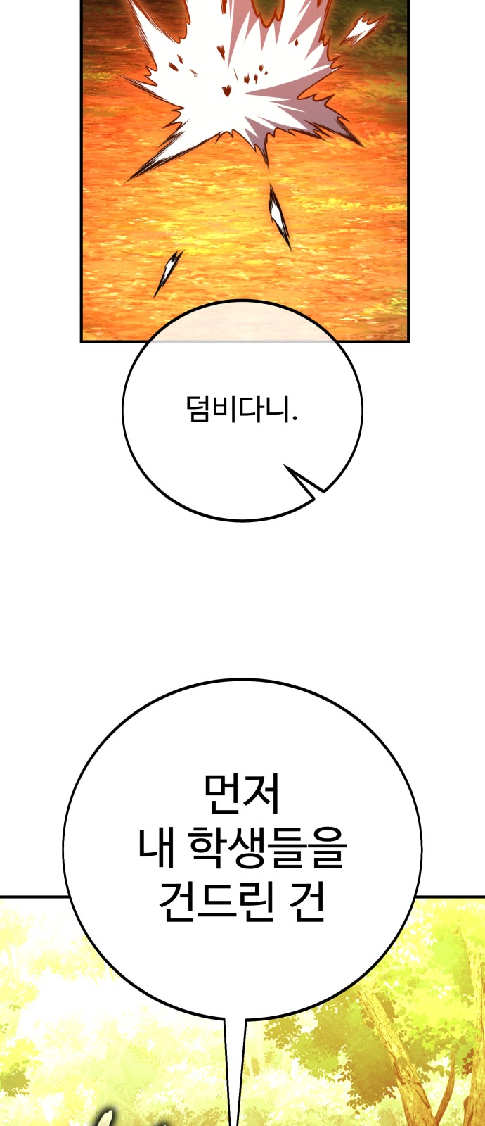 134 페이지