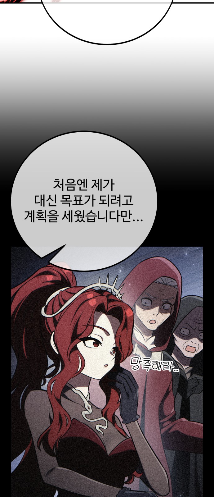 67 페이지