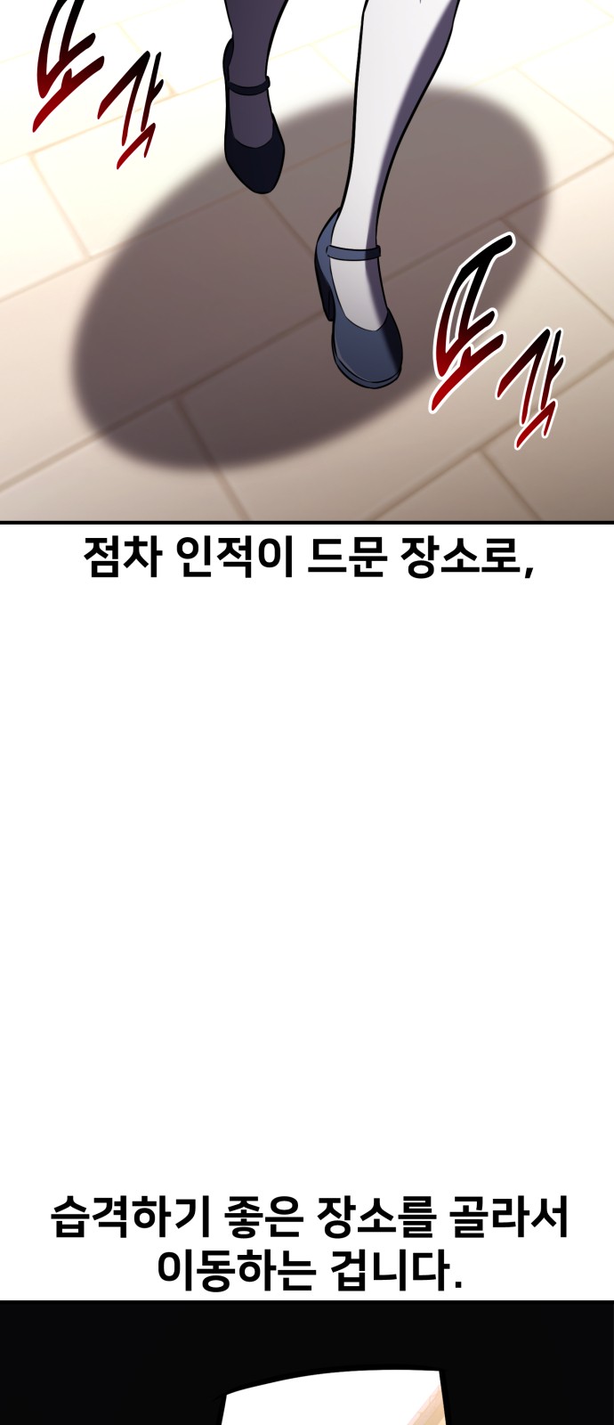 73 페이지