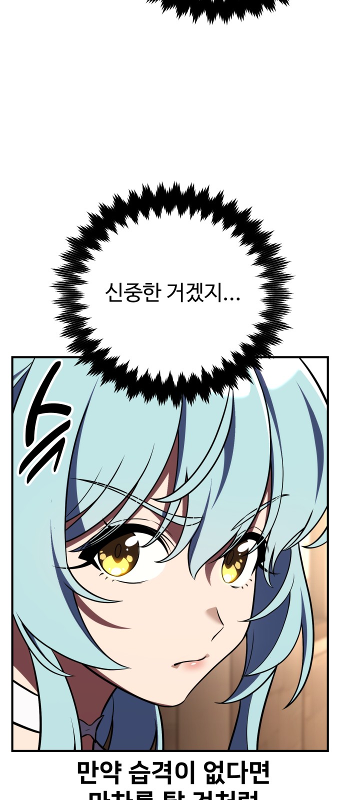 75 페이지