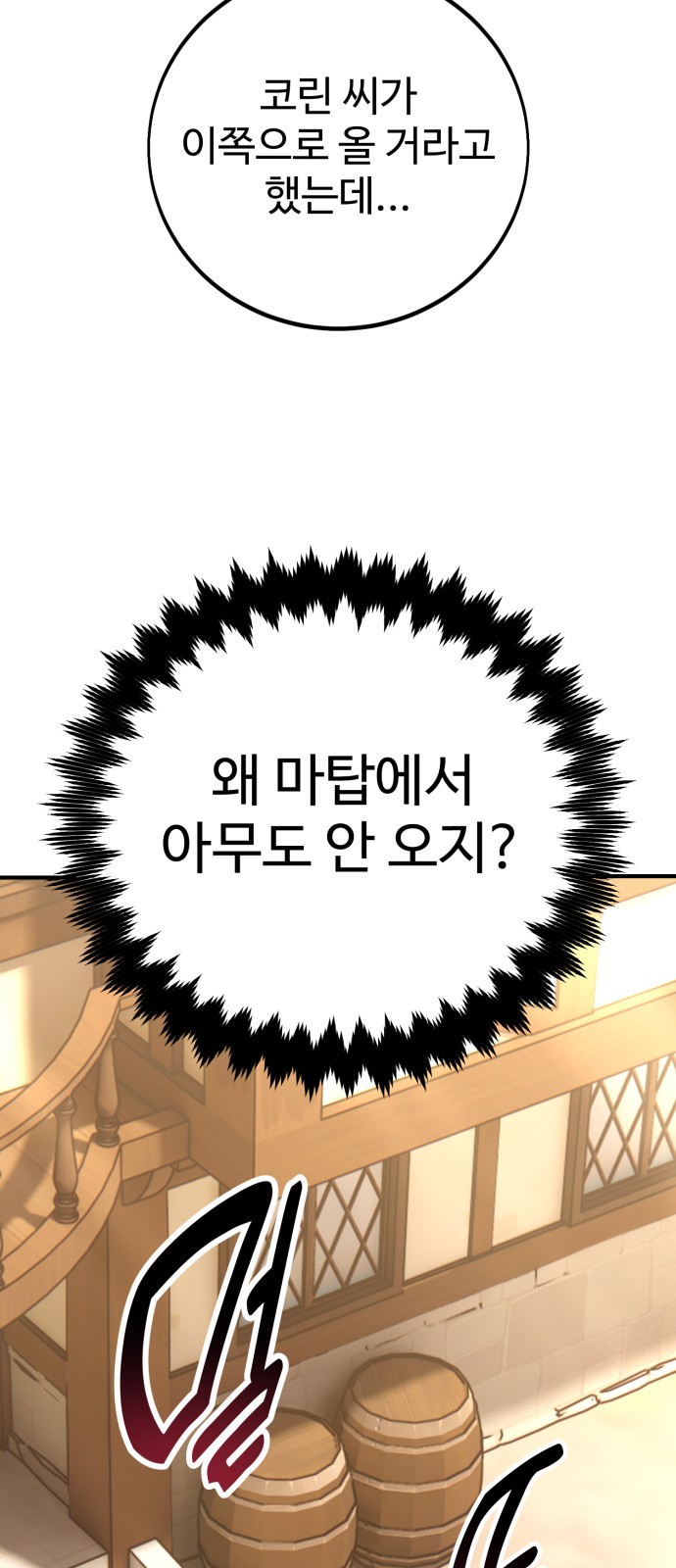 85 페이지